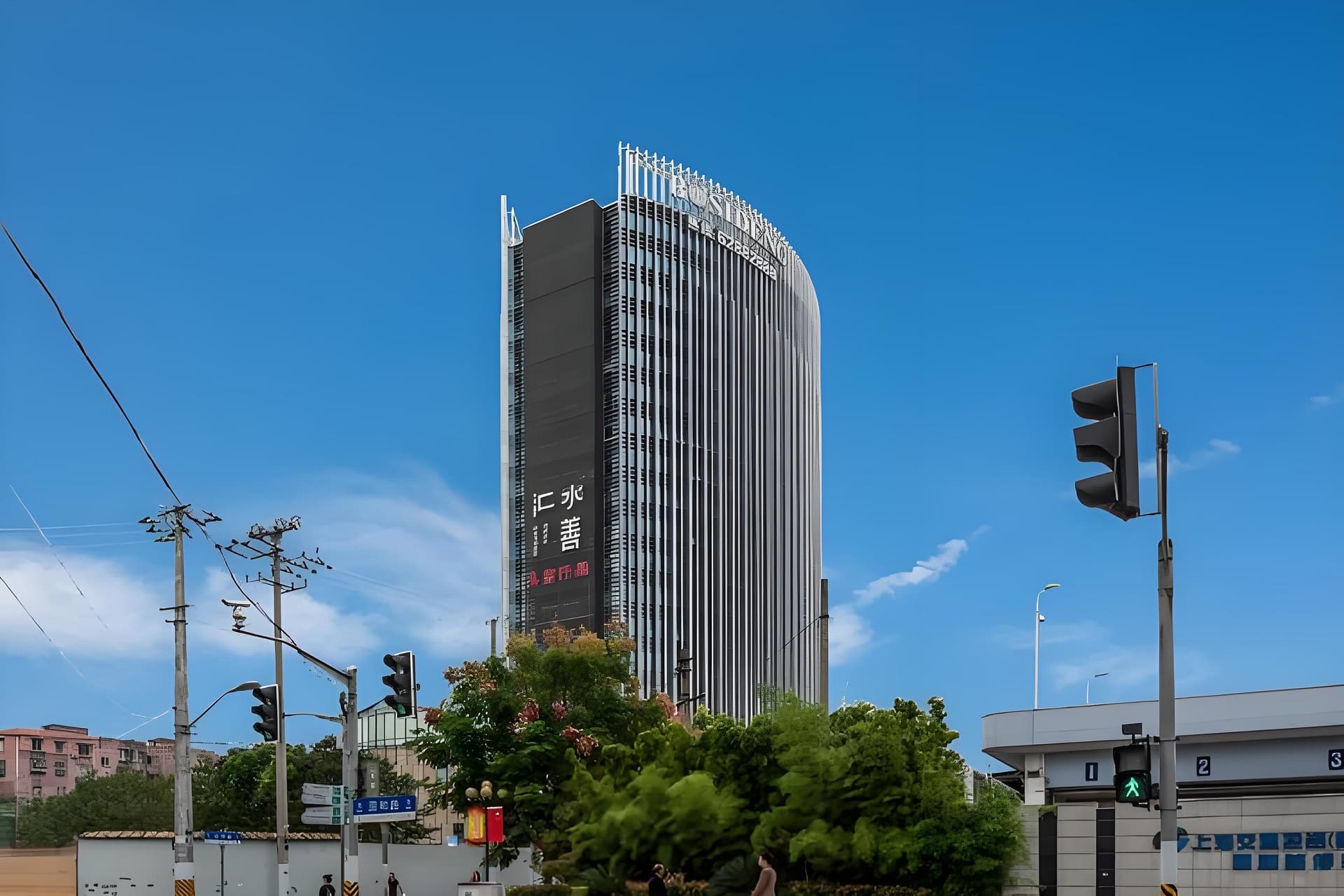 波司登国际大厦